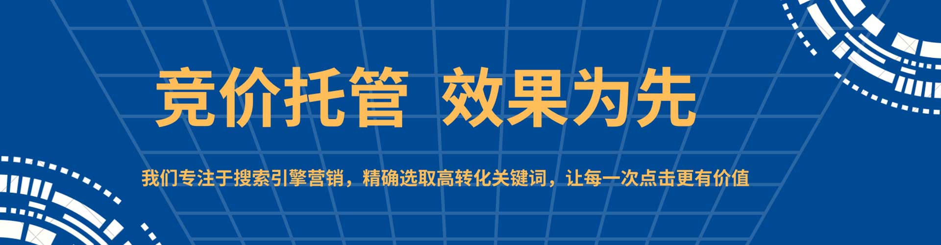 潮阳信息流运营