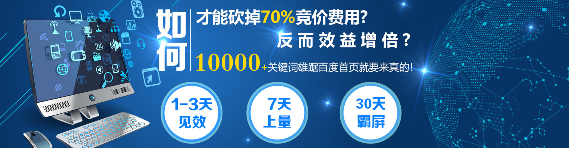 潮阳百度推广代理
