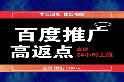 初探SEM竞价专员的职责与成功案例